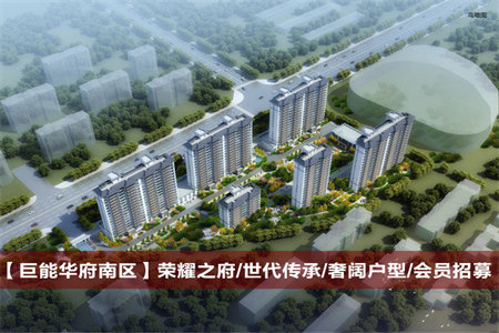 店长力荐！新五大道建业旁精装三房毛坯价出售送全屋家具家电